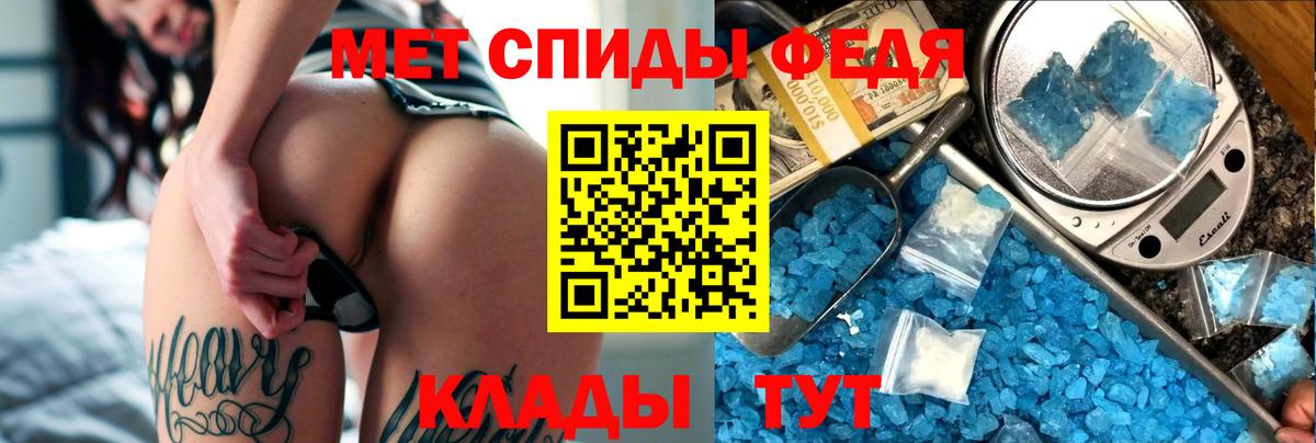 Ивантеевка  Amphetamine  АМФ  АМФЕТАМИН 98%  Вход с VPN 