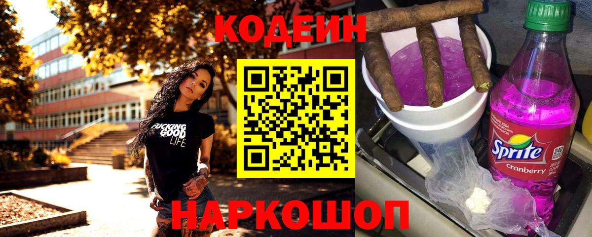 Марихуана  Кокаин  Меф кристаллы  Ивантеевка  ГАШИШ  Alpha PVP СОЛЬ кристаллы  Вход с VPN  Мефедрон 