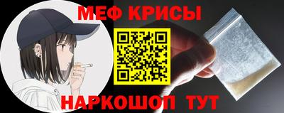 мдпв Беслан