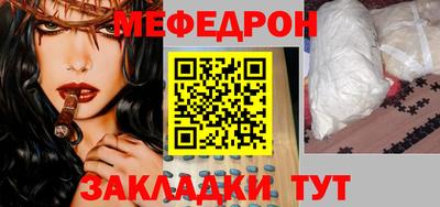 мдпв Беслан