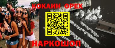 PSILOCYBIN Берёзовский
