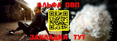 твердый Бийск