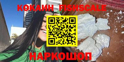соль курить ск Дубна