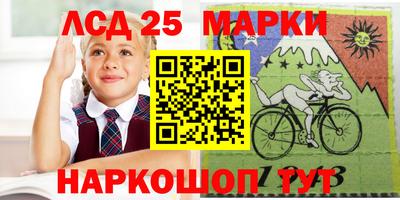PSILOCYBIN Берёзовский