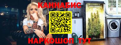твердый Бийск