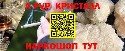 твердый Бийск