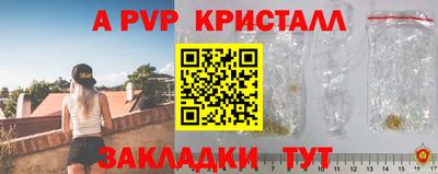 мдпв Беслан