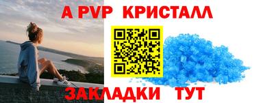 мдпв Беслан
