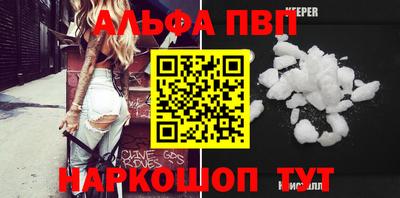 твердый Бийск