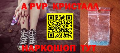 мдпв Беслан