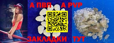 твердый Бийск