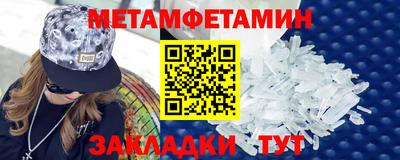 мдпв Беслан