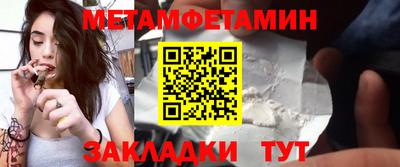 мдпв Беслан
