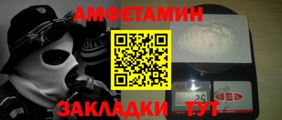 твердый Бийск