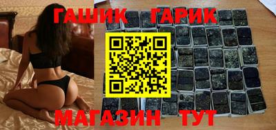 сатива Донецк