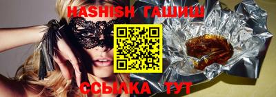 твердый Бийск