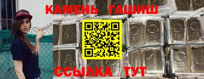 твердый Бийск