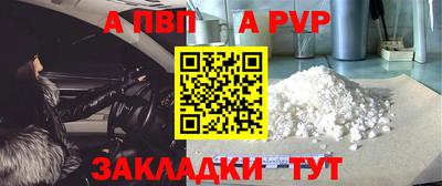 мдпв Беслан