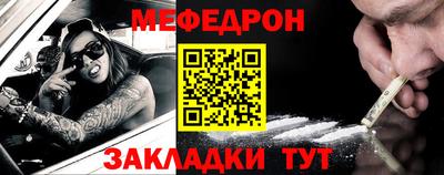 мдпв Беслан