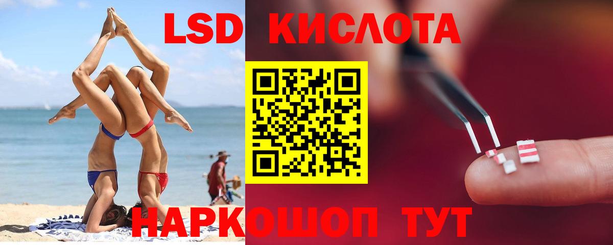 mega зеркало  Вход с VPN  Ивантеевка  LSD-25 экстази кислота  LSD-25 экстази кислота 