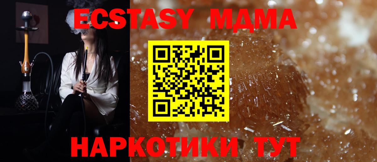 Каннабис Ивантеевка