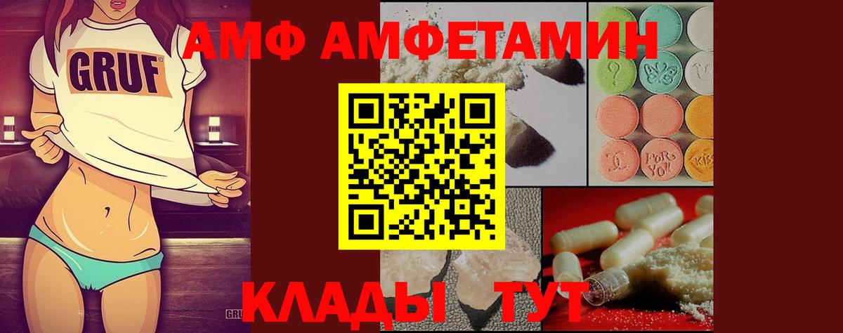 Метамфетамин Декстрометамфетамин 99.9%  МЕТАМФЕТАМИН  Вход с VPN  Ивантеевка  Метамфетамин Декстрометамфетамин 99.9% 