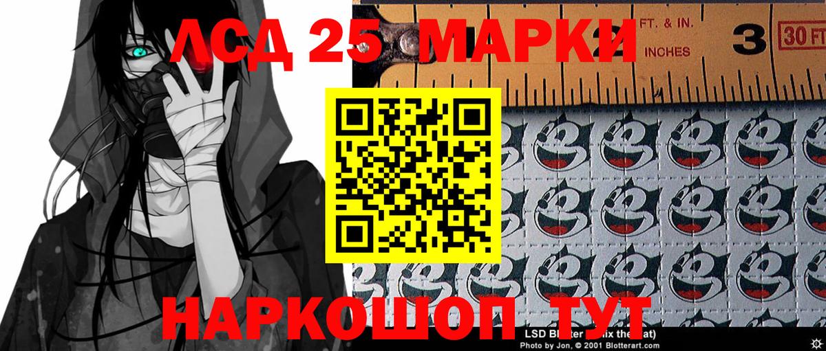 Ивантеевка  Марки N-bome  Вход с VPN  Марки N-bome 1,8мг 