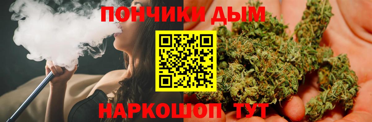 МАРИХУАНА марихуана  Марихуана конопля  Вход с VPN  Ивантеевка  Каннабис гибрид 